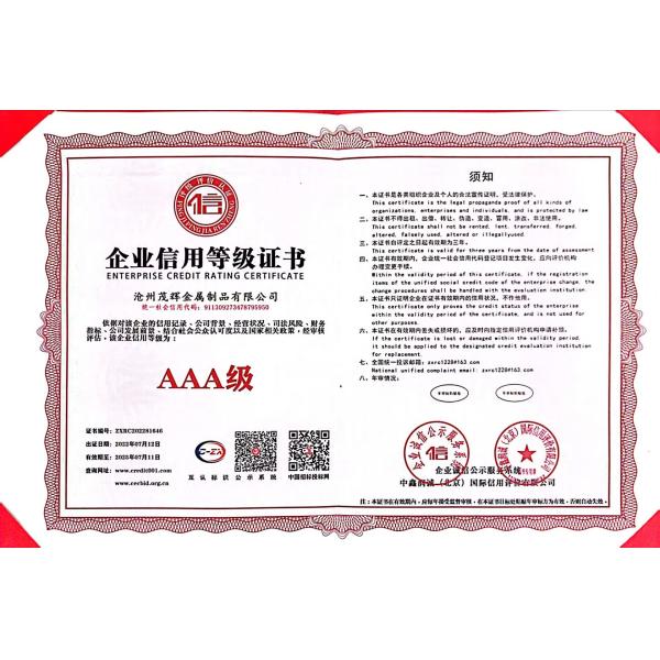 Beijing Oriens Technology Co., Ltd.