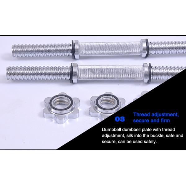 Fine Steel Gym Fitness Accessories , Adjustable Electroplated Dumbbell