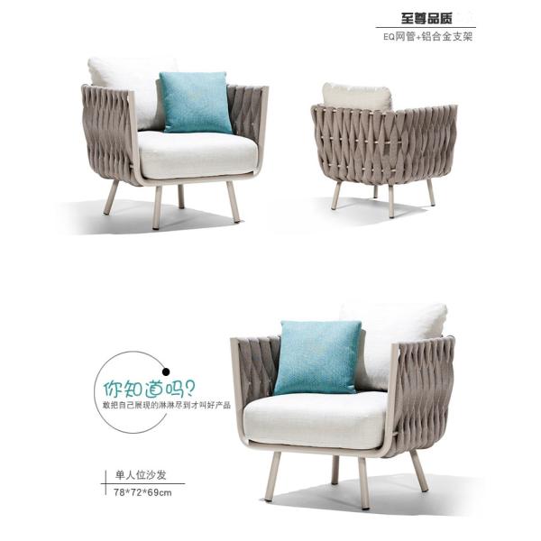 Nordic Outdoor Table Chair Combination Garden Rattan Simple Ribbon Chair Furniture