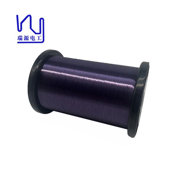42 AWG Purple Color Magnet Wire Enameled Copper Wire For Guitar