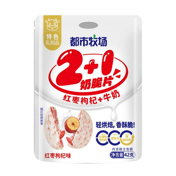 Milk Crisps Chewy Milk Green Bean Lily Candy 42g Bag Deliciously Chewy With Milk Crisps DIY Fruit Flavor