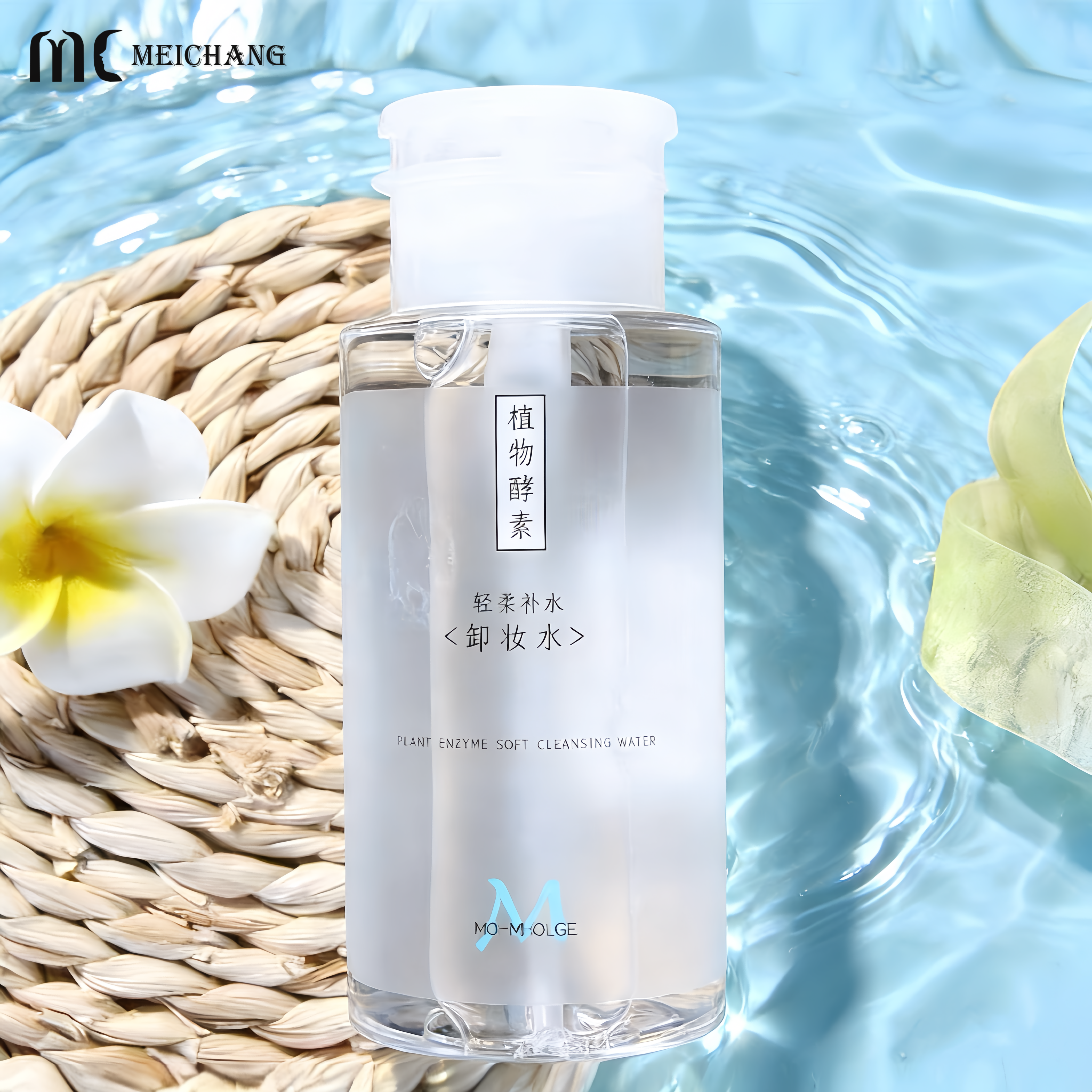 Built-in Pump Makeup Remover Bottle - Leak-Proof and Customizable Plastic Pump Bottle for Cosmetics