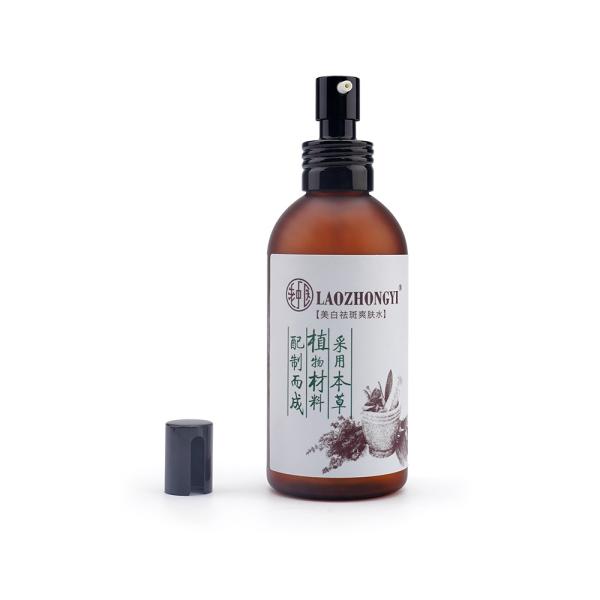 OEM ODM Amber Cosmetic Plastic Bottles 50/80/100/120ml Customizable PET Bottle for Skincare Packaging