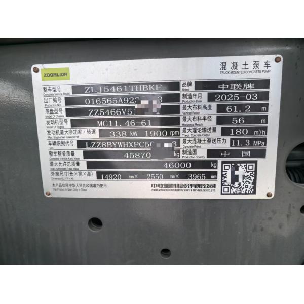 ZOOMLION 62m Pump Truck with SITRAK Chassis and High Theoretical Concrete Output of 180m3/h