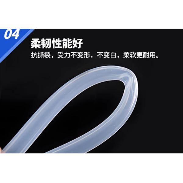 Food Grade 2mm Silicone Hose 7.5Mpa Tensile Strength