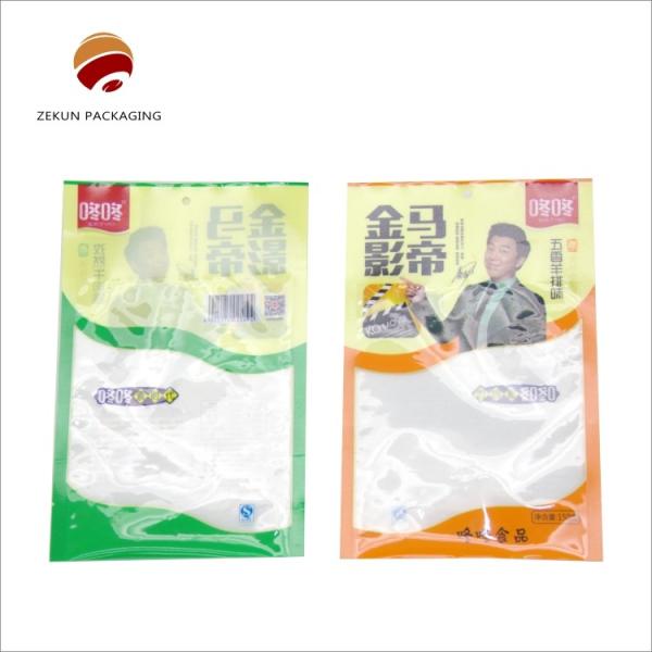 High Barrier Hot Seal Retort Bag PET/AL/PA/RCPP Custom Printed 130 Degrees Heat Resistant