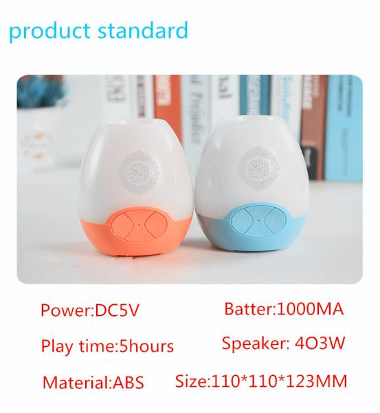 Factory supply Wireless Audio led quran speaker with Bluetooth LED Colorful Lamp ,Russia  language,