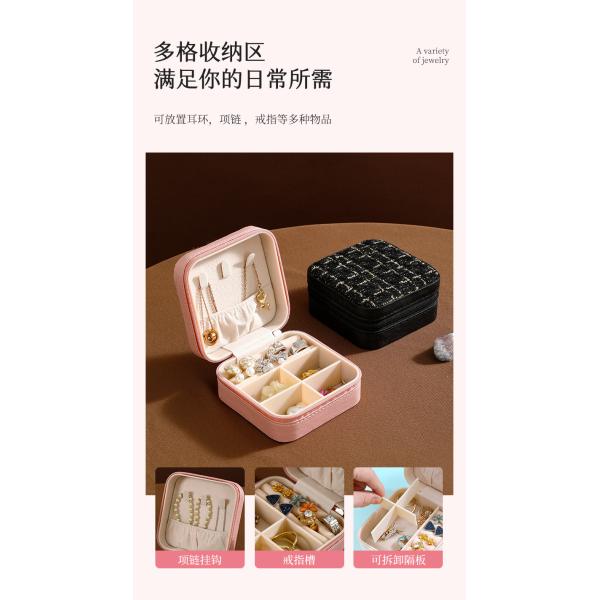 Маленькие ароматические серии простое хранение путешествие портативные ювелирные изделия хранилище коробка серьги кольцо кольцо маленькая ювелирная коробка