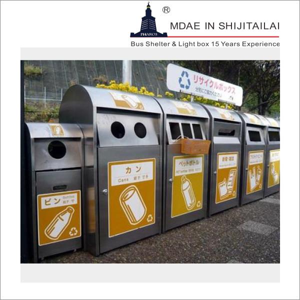 50L Outdoor Trash Cans