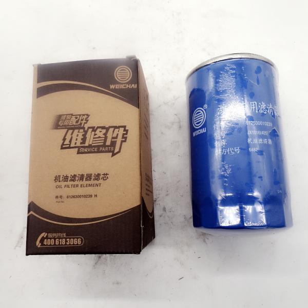 Best Price Air Filter For Car Price Car Enjine Air Filter 07753813333