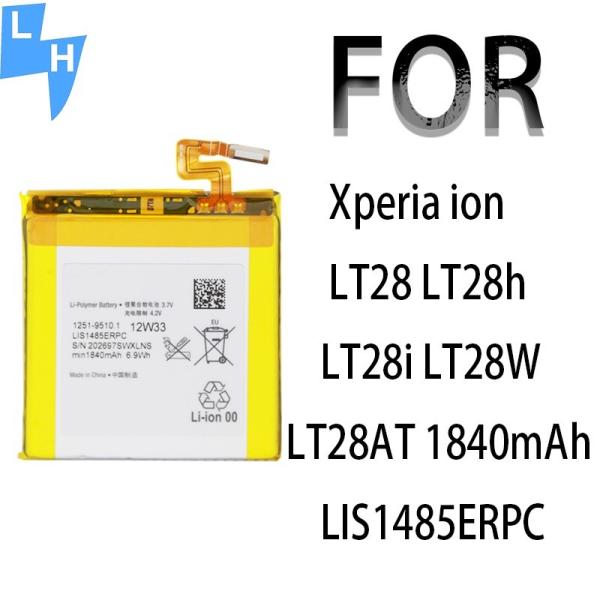Sony Xperia LT28/28h/LT28i/LT28w/a15 Bateria de lítio de polímero de telefone móvel 3000mAh 3.85V