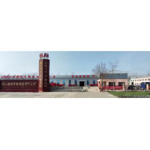 Liangshan Hongxiang Vehicle Co., Ltd.