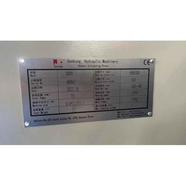 250T Vacuum Compression Moulding Machine for Pharmaceutical Butyl Rubber Stopper