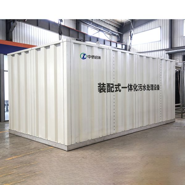 Prefabricated Modular Wastewater Treatment Plant For Industrial Wastewater Treatment