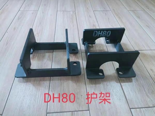Q235 Rock Excavator Track Guards Link DH80 Excavator accessories