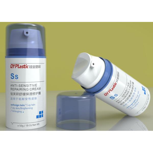 Cylindrical Airless Plastic Container