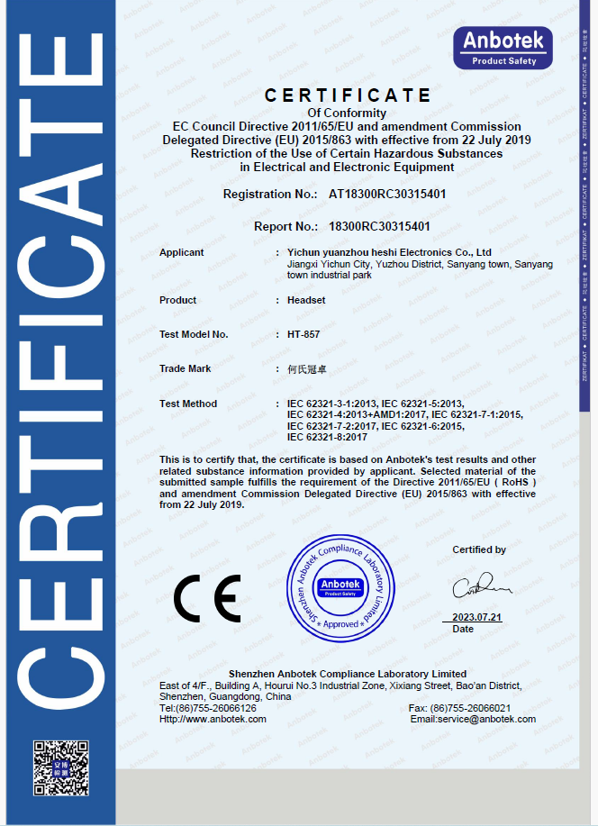 Yichun Yuanzhou District Heshi Electronics Co., Ltd. Certifications