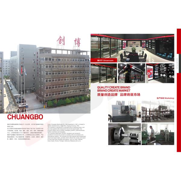 50NM Magnetic Powder Clutch