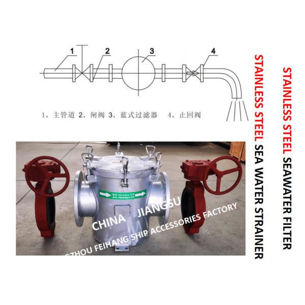 Filtre importé d'eau de mer d'acier inoxydable pour le modèle matériel en vrac AS150 Cb/T497-2012 d'eau de mer