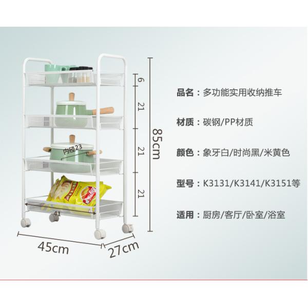 4 Storey Metal Trolley Cart