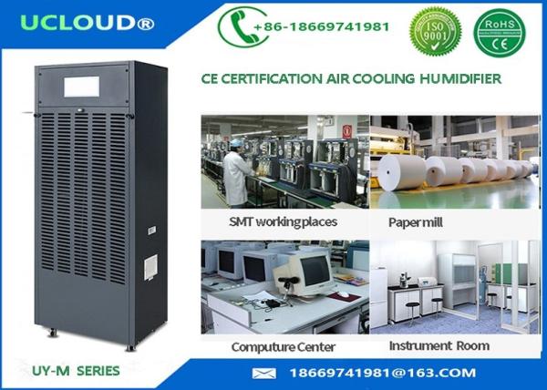 6L Per Hour Evaporative Wet Film Humidifier Refrigerator Humidifier Air Purifier