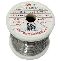 L'alliage NiCr Cr30Ni70/NiCr7030/ХН70Ю pour les éléments de chauffage industriels et les applications de résistance dans des environnements à haute température