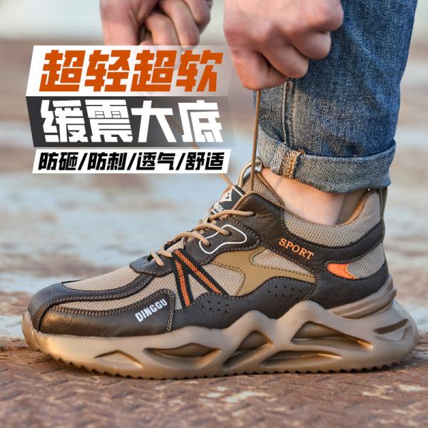 OEM Microfiber Leather Work Shoes With Steel Toe And Stab-Smash Protection