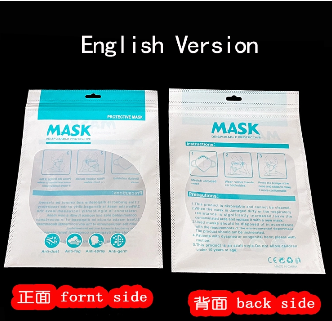 The Hot Mask Packaging Bag Three-Side Sealing Compound Bag Medical Sealed Dustproof Plastic Self-Sealing Bag