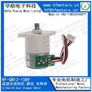 5V 12V Geared Stepper Motor Metal Material Electric GM12-15BY0350D2 0.360mA