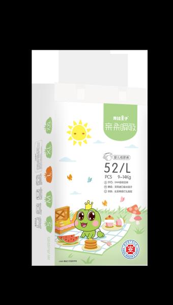 Free Samples Baby Diaper Pant Disposable Wholesale Pull Up Baby Diaper Nappies In Bulk Manufacturers