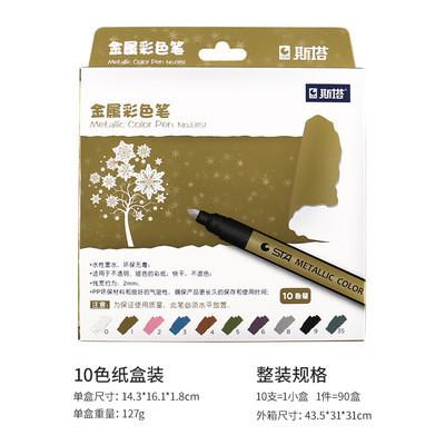 DIY Black Cardboard Art Marker 8151 Color Metal Paint Note Number Pen Flat Brush Tip
