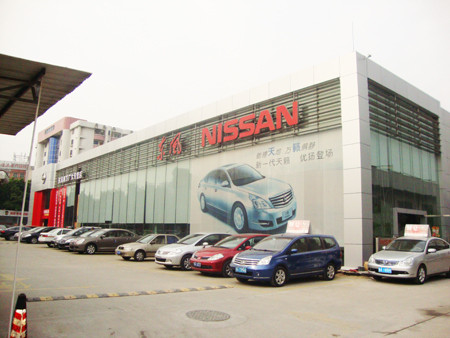 Dongfeng Nissan 4S shops