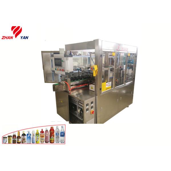 Professional Design Round Bottle Labeling Machine , Hot Glue Labeling Machine
