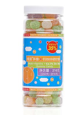 Chewable Vegan Gummy Vitamins , Children'S Gummy Multivitamin Dietary Supplement
