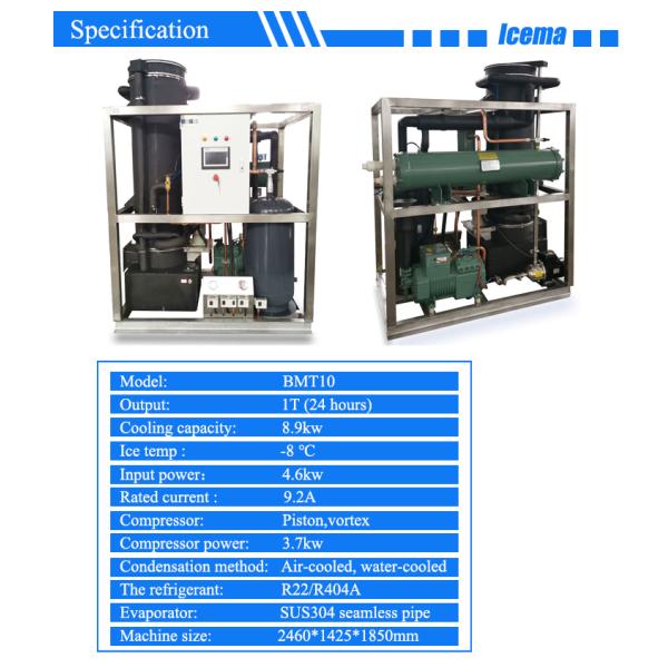 Промышленная трубная ледовая машина для пищевой промышленности коммерческое замораживание химическая промышленность медицинское оборудование 2Т в день