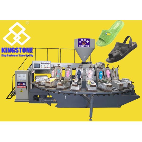 Машина прессформы ботинка 30.2KW для резиновый делать Chappal