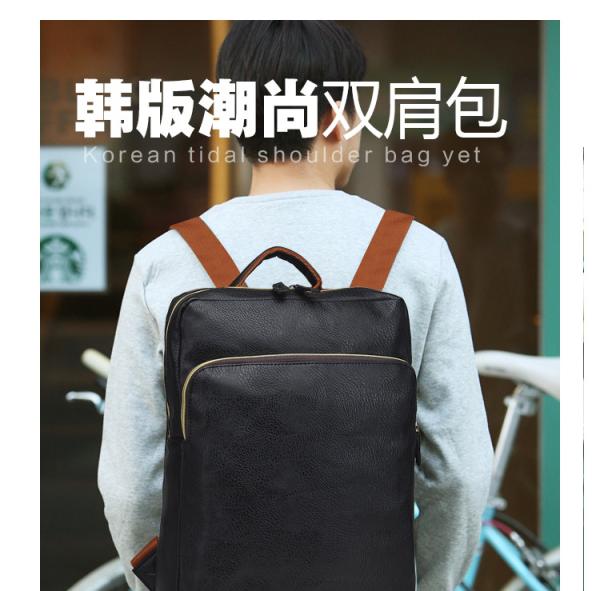 New Men's Travel Backpack Korean Backpack Leisure Student Schoolbag Soft PU Leather men backpack bag