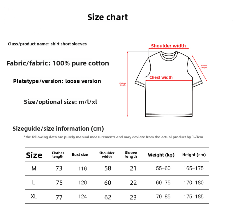 Support Customization ODM Men's Embroidered Letter Short Sleeve Sports T-Shirt 100% Polyester Breathable Quick-Drying