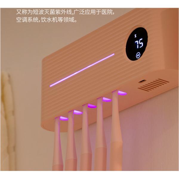 No Perforation DC5V 270nm UV Toothbrush Sterilizer Holder