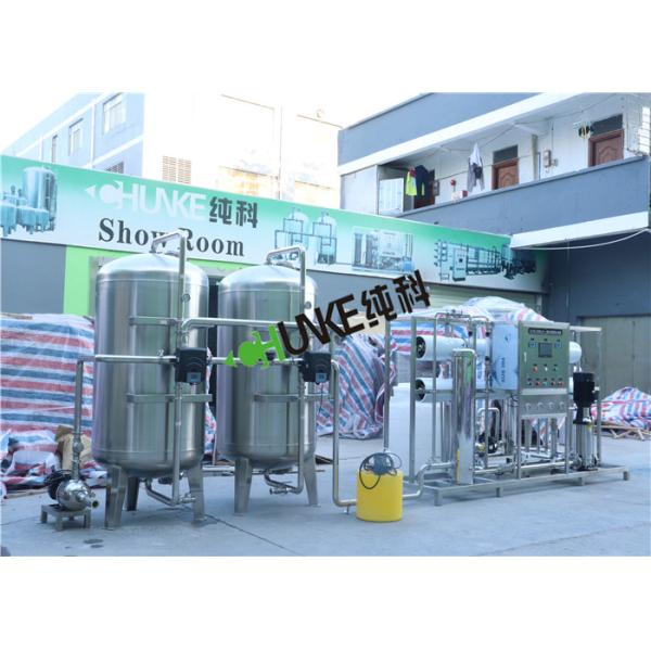 5000L Per Hour RO Plant Reverse Osmosis System Water Treatment Plant For Drinking/Medical/Irrigation