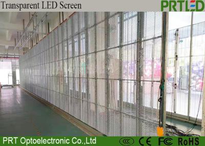 Indoor P3.91 P7.81 Transparent LED Curtain Display 500*1000mm Panels