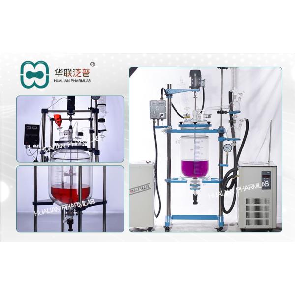 10L 50L 100L Jacketed Glass Reactor In Fine Chemical Biopharmaceutical/Jacketed Glass Reactor