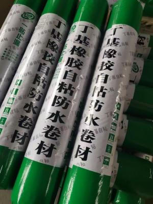 Long Lasting Butyl Roofing Membrane For Sustainable Waterproofing Butyl Tape Roll