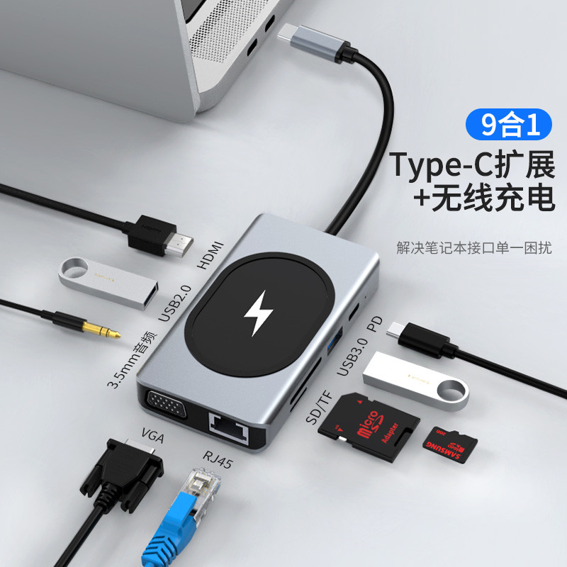 USB Type C HUB многофункциональный адаптер 9 в одном и с считывателем карт памяти
