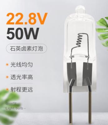 22.8V 50W Medical Light Bulb Single Ended Axial Filament Operating Theatre Lamp
