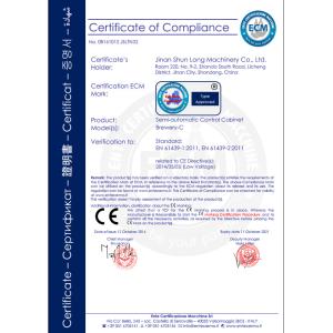 Jinan Shun Long Machinery Co., Ltd. Certifications