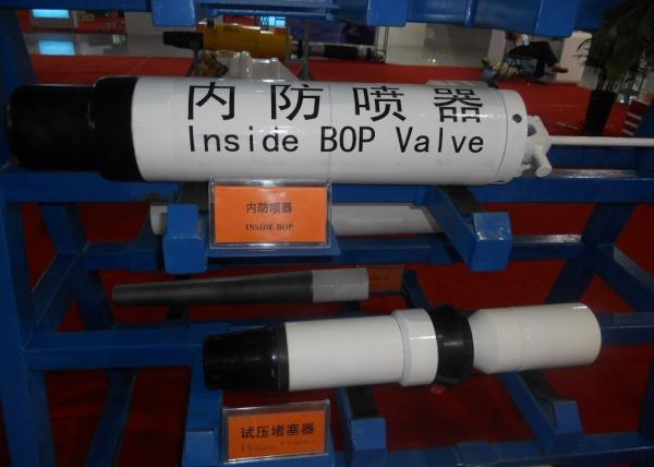 H2S Resistance  Inside Bop Valve , Large Pressure Drop Check Valve, 35 ~ 105 MPa