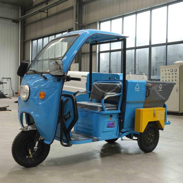 Quick Cleaning Electro Tricycle Sheet Metal Structure For Waste Sorting And Collection