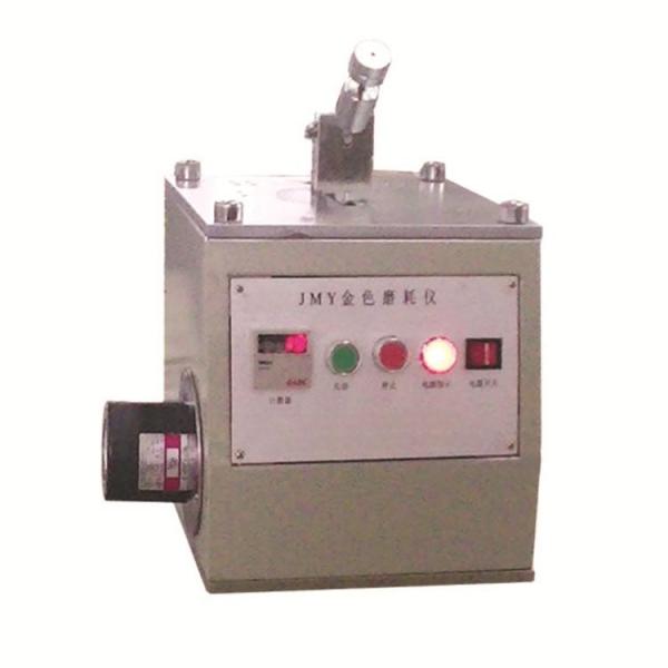 Máquina de prueba de abrasión de la capa decorativa de cerámica JMY Golden Abrasion Tester
