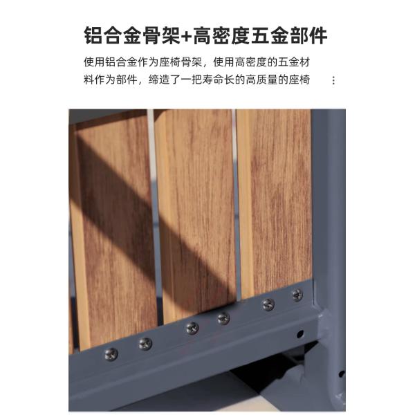 Tableau et chaises en WPC (composite bois-plastique) pour l'extérieur: imperméables à l'eau, au soleil et aux intempéries pour les jardins, les patios, les balcons et les terrasses.